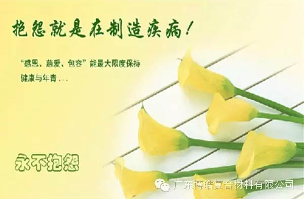 【博皓感悟】團(tuán)隊(duì)中的八類乞丐：你不改變，誰也救不了你！-9