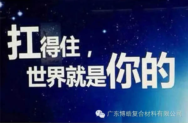 【博皓課堂】換個(gè)心態(tài)去做銷售，你會越做越順利！-2