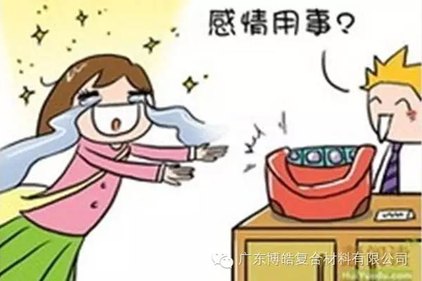 【博皓課堂】換個(gè)心態(tài)去做銷售，你會越做越順利！-4