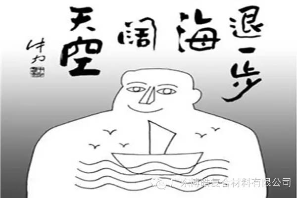 【博皓課堂】換個(gè)心態(tài)去做銷售，你會越做越順利！-5