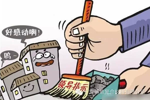 【博皓感悟】這樣的思維，害人不淺！-2