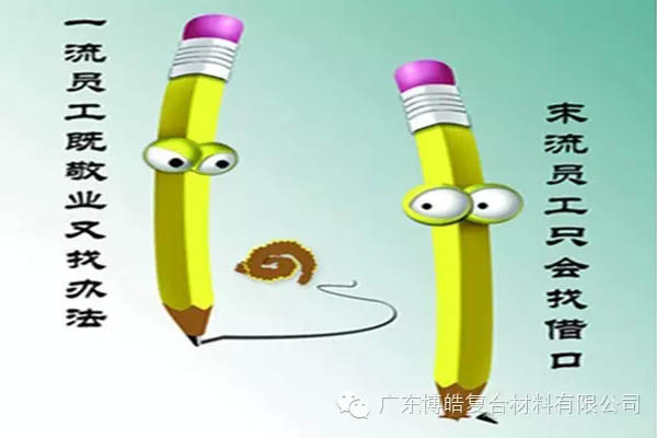 【博皓感悟】這樣的思維，害人不淺！-4