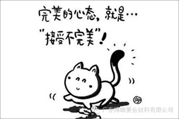 【博皓課堂】團(tuán)隊(duì)拖延癥，腫么辦？-3