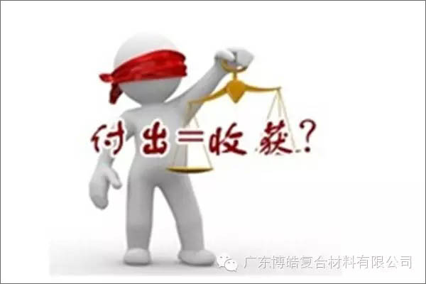 【博皓感悟】有錢，不如讓自己值錢！-3
