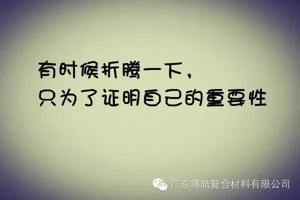 【博皓課堂】關(guān)于銷售的這些細(xì)節(jié)，您知道嗎？-2