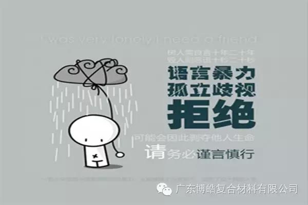 【博皓課堂】關(guān)于銷售的這些細(xì)節(jié)，您知道嗎？-6