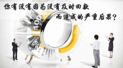 【博皓課堂】回款比銷售更重要！業(yè)務(wù)員應(yīng)有的正確回款心態(tài)！