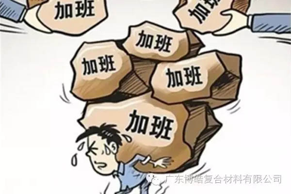 對(duì)不起，你那不是努力，是重復(fù)勞作！