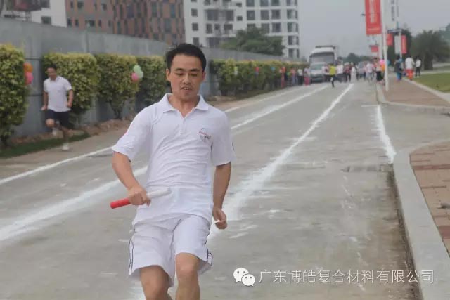 堅韌不拔展雄風，團結協(xié)作顯氣魄--熱烈慶祝博皓首屆運動會隆重召開