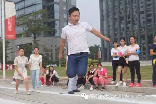堅韌不拔展雄風，團結協(xié)作顯氣魄--熱烈慶祝博皓首屆運動會隆重召開