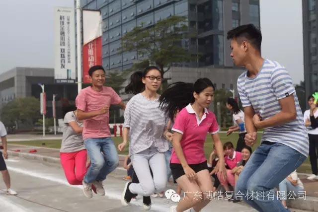 堅韌不拔展雄風，團結協(xié)作顯氣魄--熱烈慶祝博皓首屆運動會隆重召開