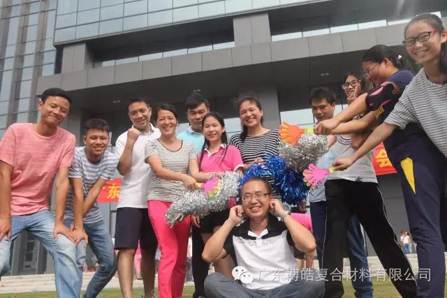堅韌不拔展雄風，團結協(xié)作顯氣魄--熱烈慶祝博皓首屆運動會隆重召開