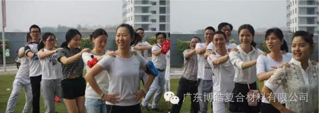 堅韌不拔展雄風，團結協(xié)作顯氣魄--熱烈慶祝博皓首屆運動會隆重召開