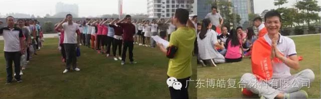 堅韌不拔展雄風，團結協(xié)作顯氣魄--熱烈慶祝博皓首屆運動會隆重召開