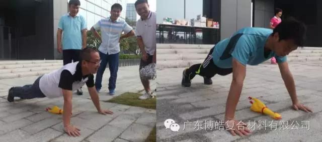 堅韌不拔展雄風，團結協(xié)作顯氣魄--熱烈慶祝博皓首屆運動會隆